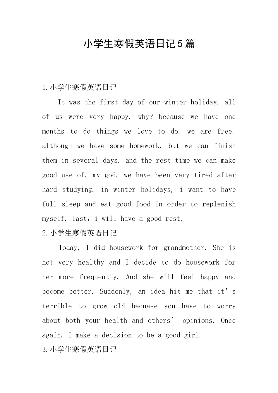 小学生寒假英语日记5篇_第1页
