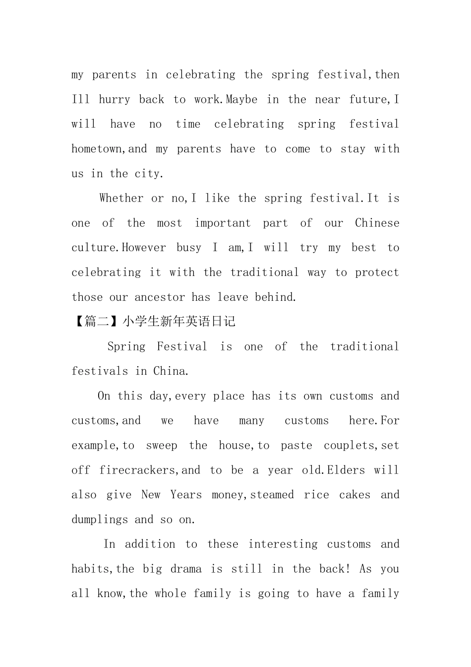 小学生新年英语日记五篇_第2页