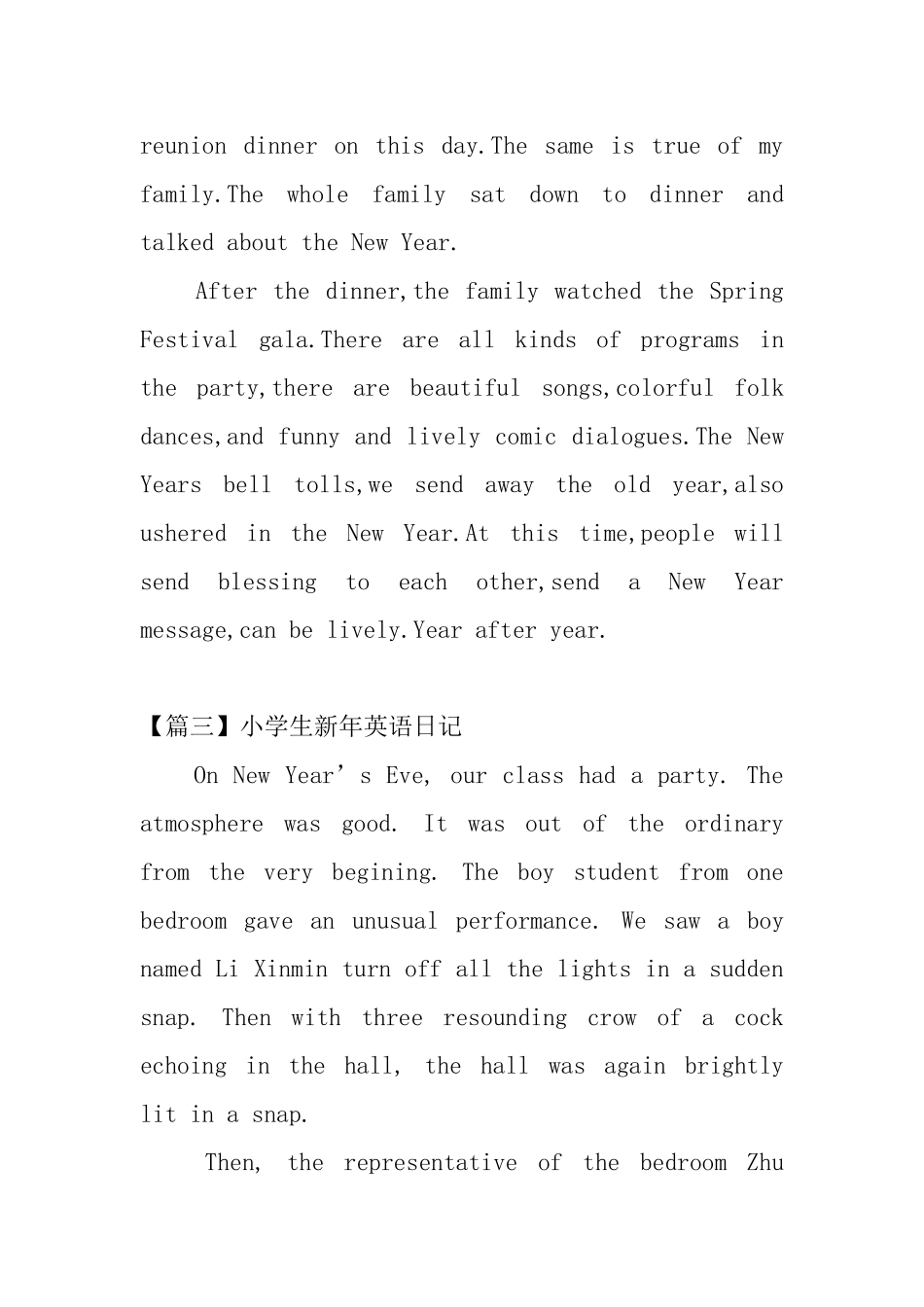 小学生新年英语日记五篇_第3页