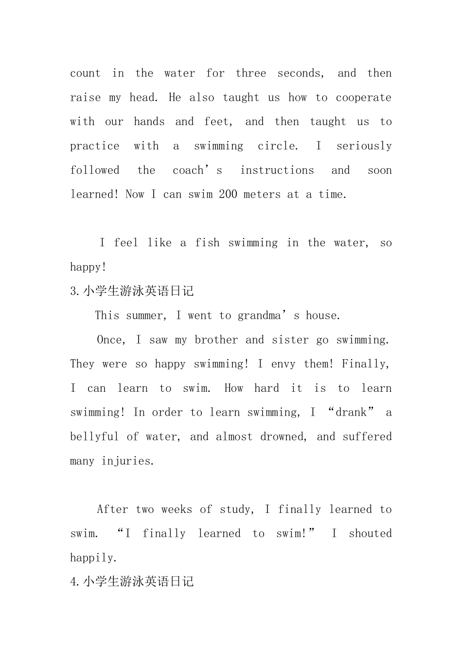 小学生游泳英语日记_第2页