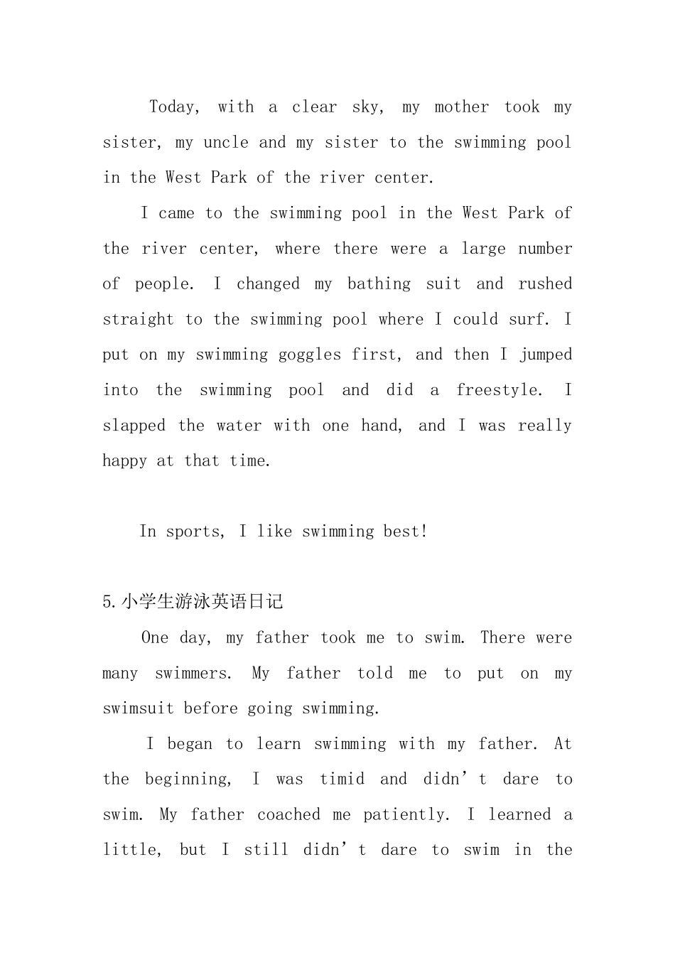 小学生游泳英语日记_第3页