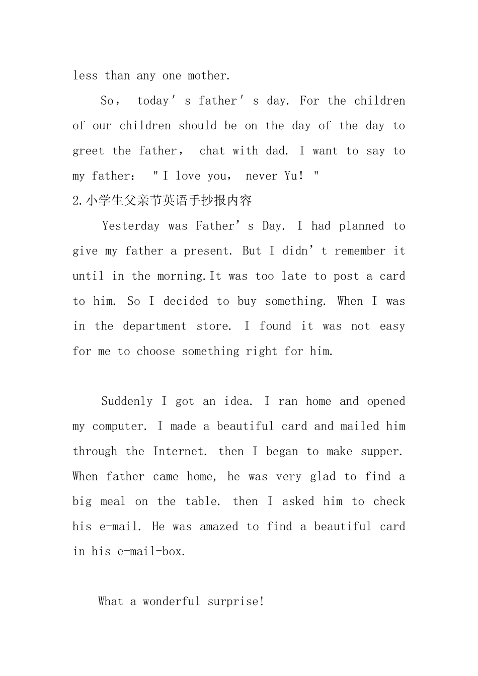 小学生父亲节英语手抄报内容_第2页