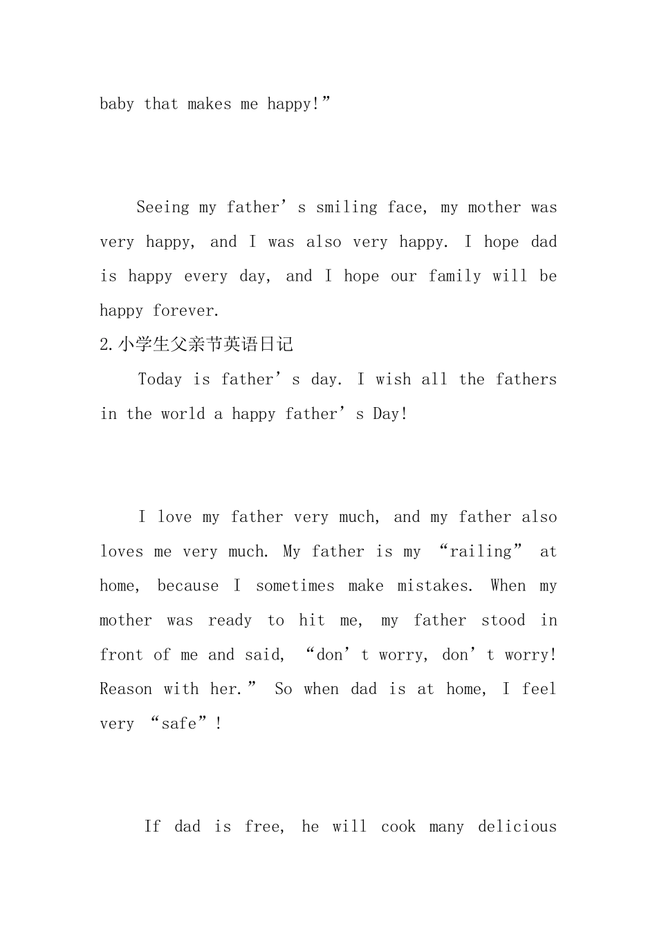 小学生父亲节英语日记_第2页