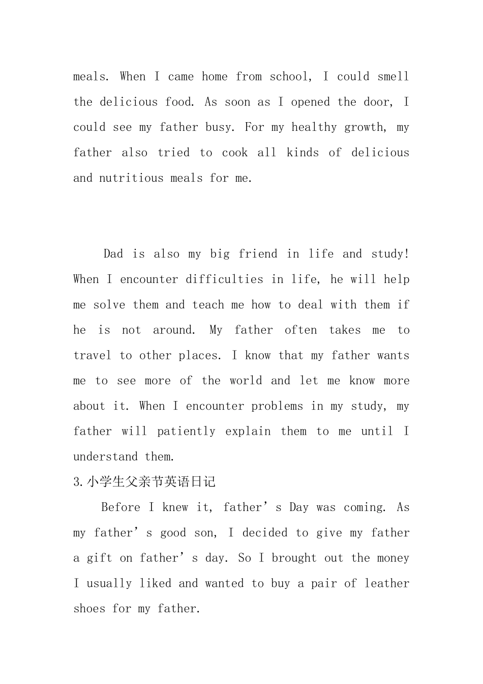 小学生父亲节英语日记_第3页