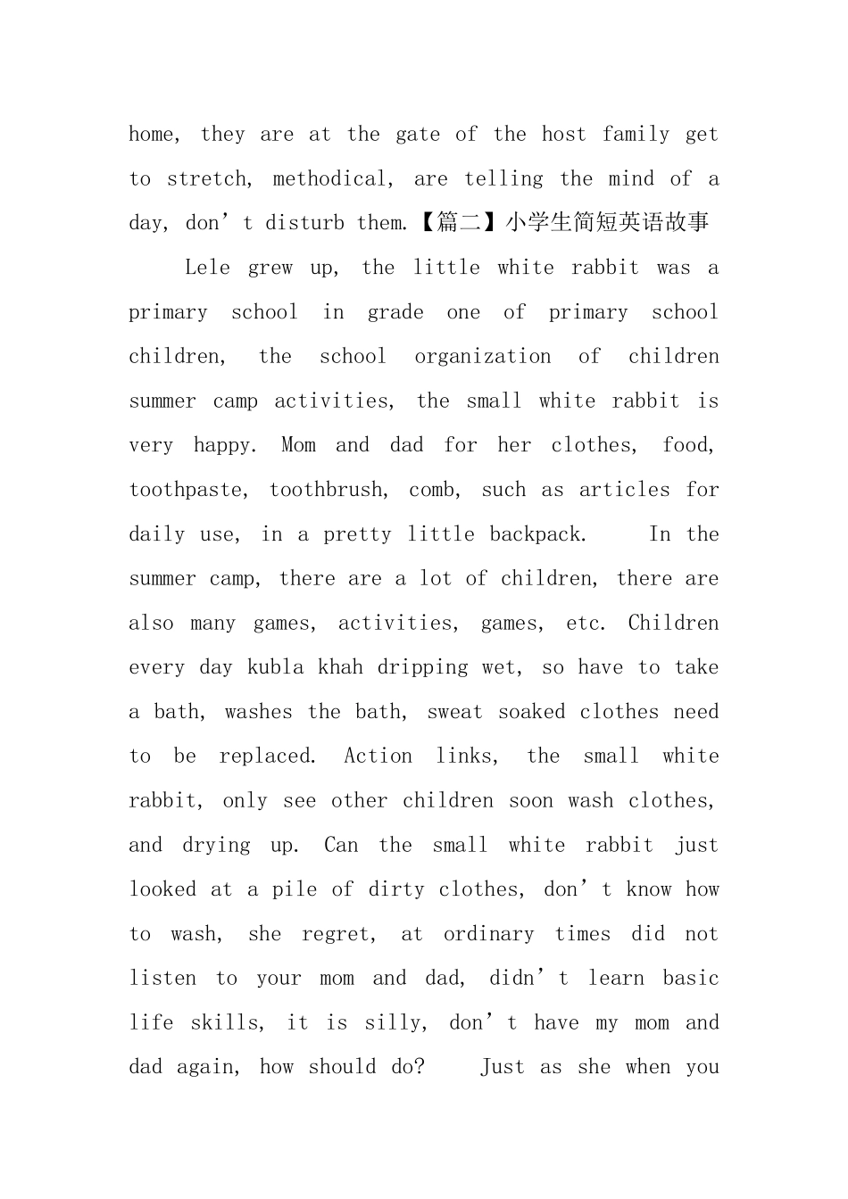 小学生简短英语故事三篇_第2页