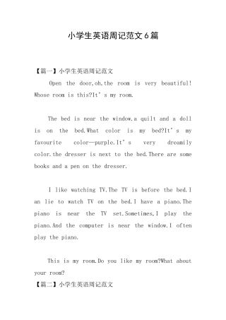 小学生英语周记范文6篇