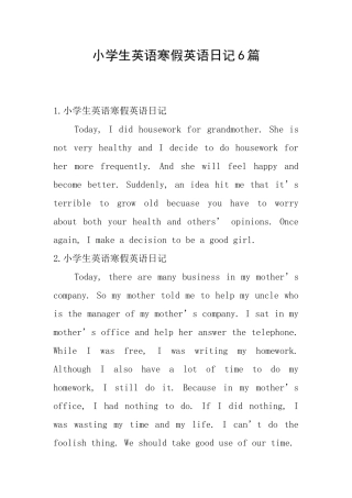 小学生英语寒假英语日记6篇