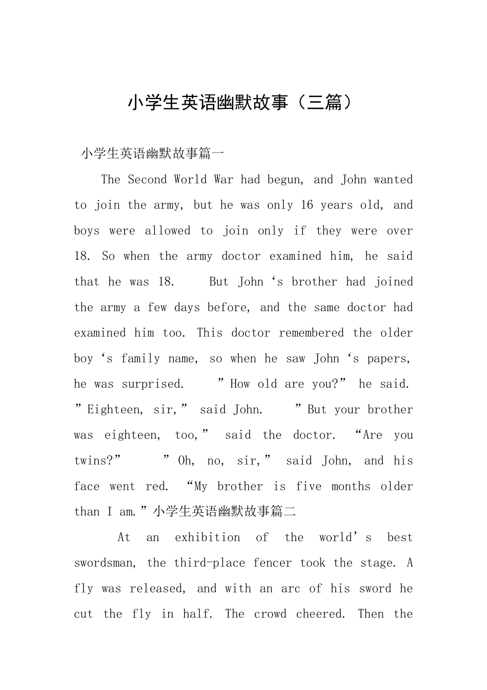 小学生英语幽默故事_第1页