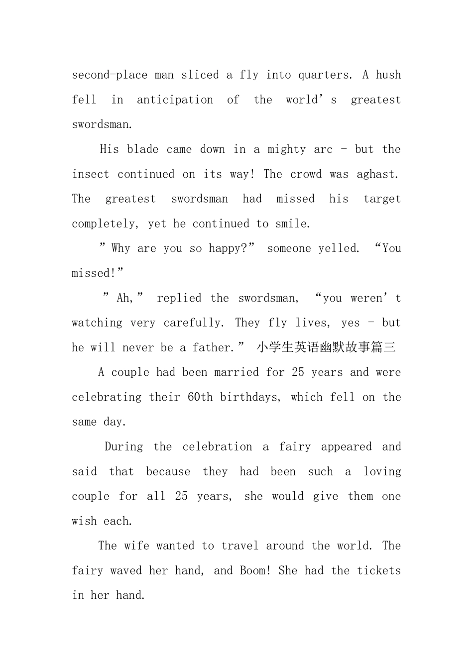 小学生英语幽默故事_第2页