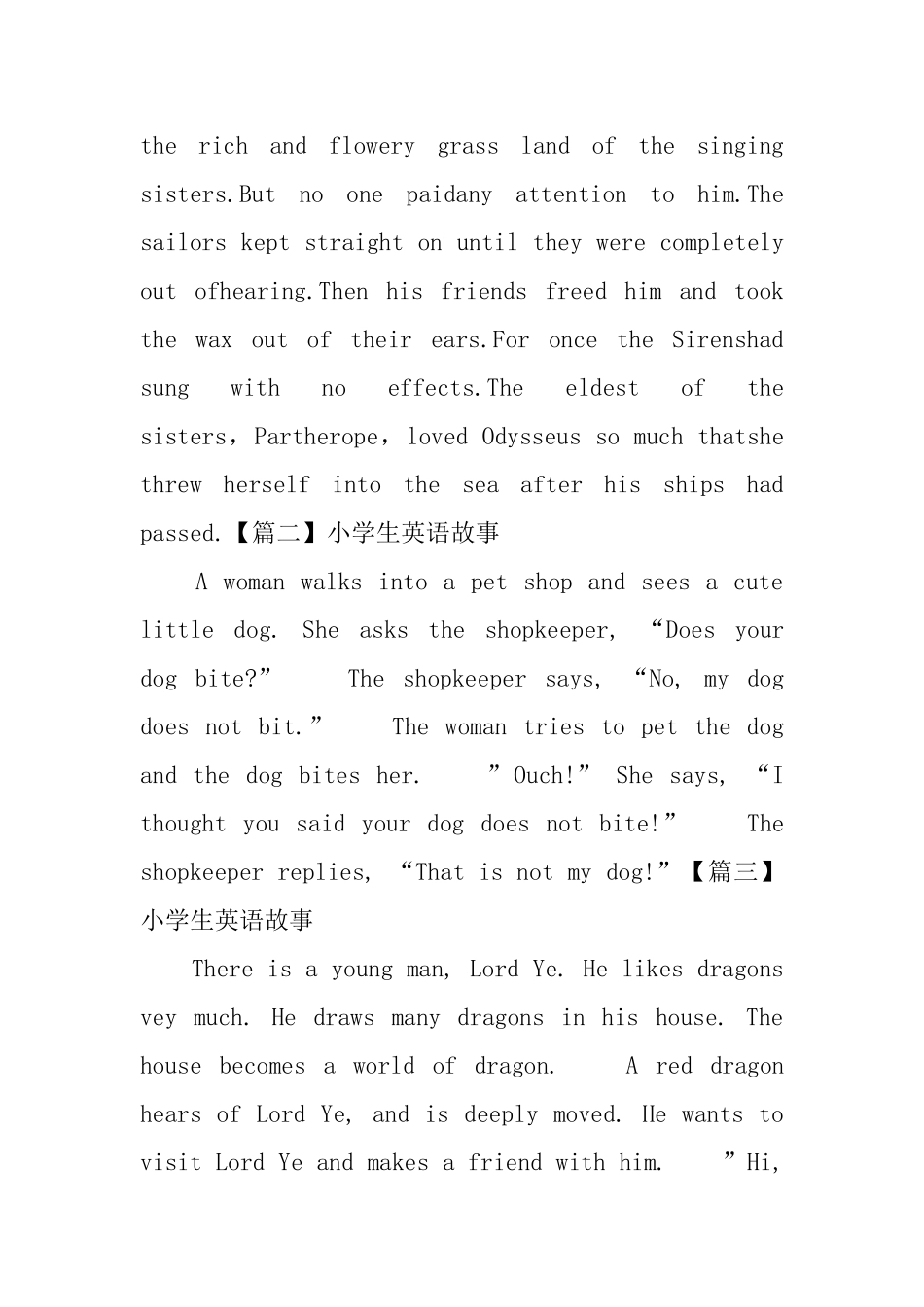 小学生英语故事_第2页