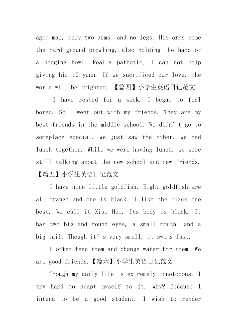 小学生英语日记范文_第2页