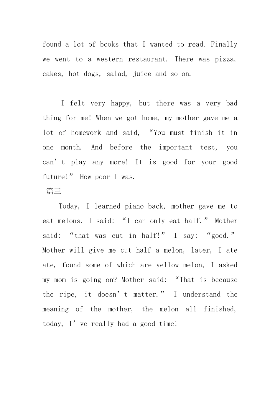 小学生英语日记范文3篇_第2页