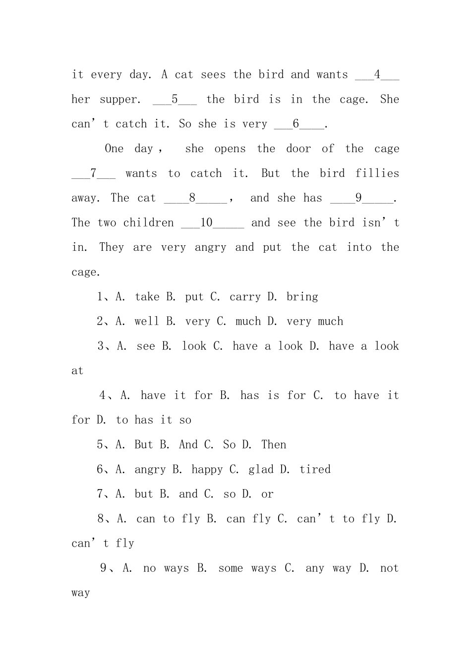 小学生英语暑假作业答案_第3页