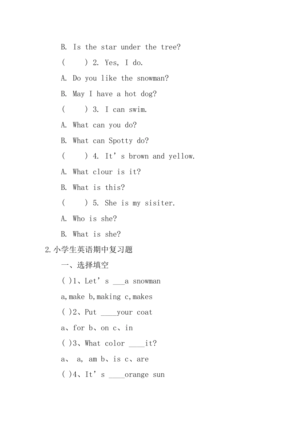 小学生英语期中复习题5篇_第2页