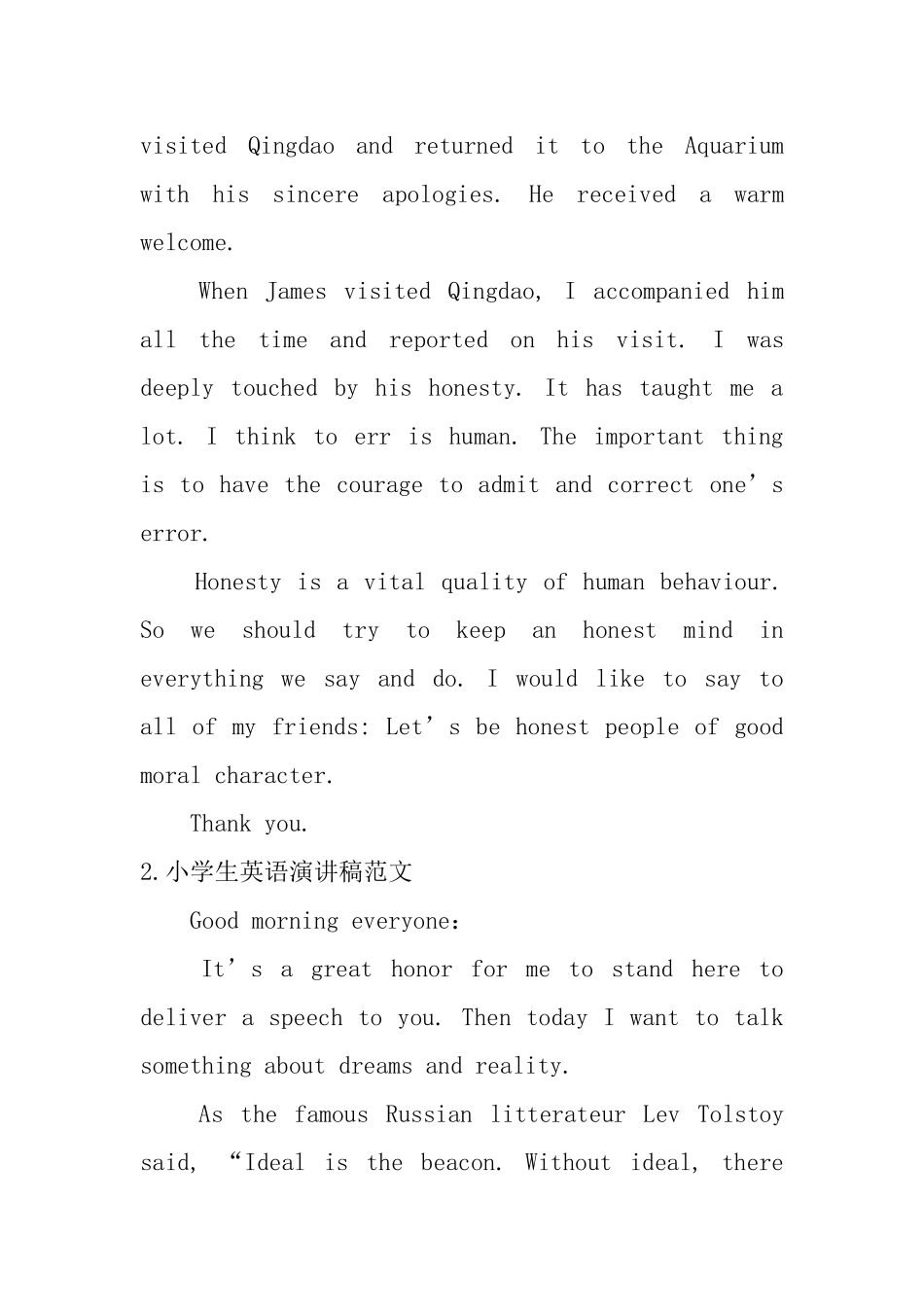 小学生英语演讲稿范文_第2页