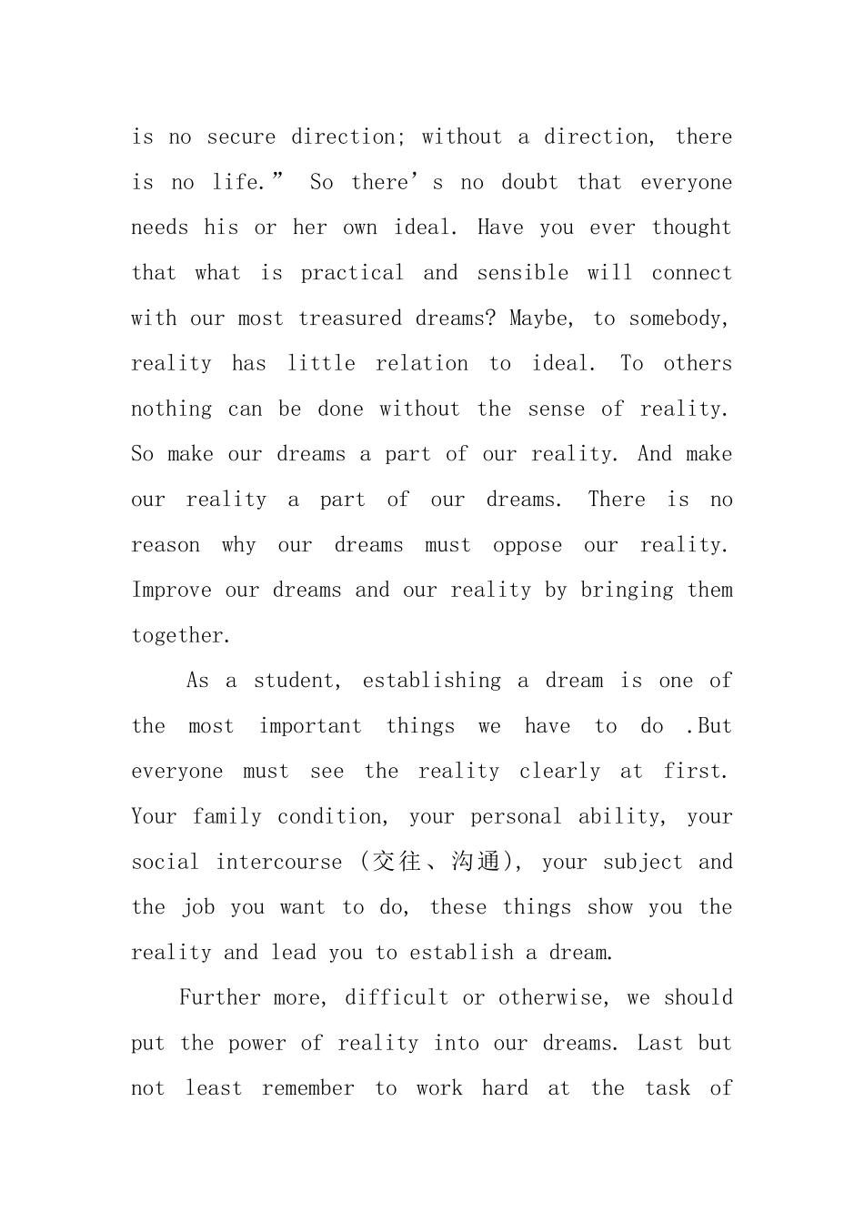 小学生英语演讲稿范文_第3页