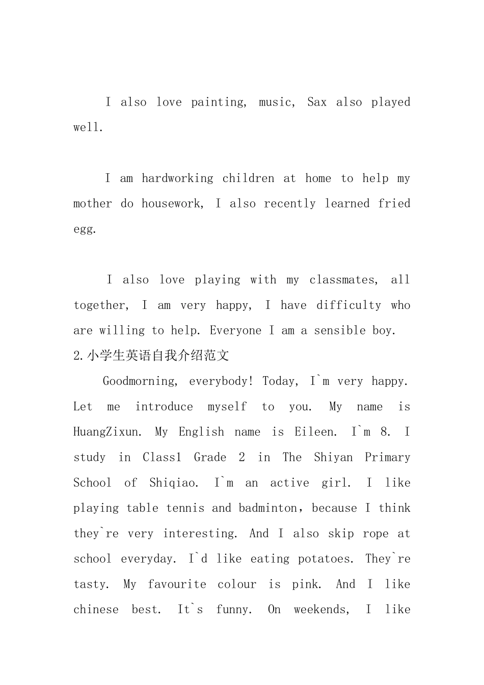 小学生英语自我介绍范文【5篇】_第2页
