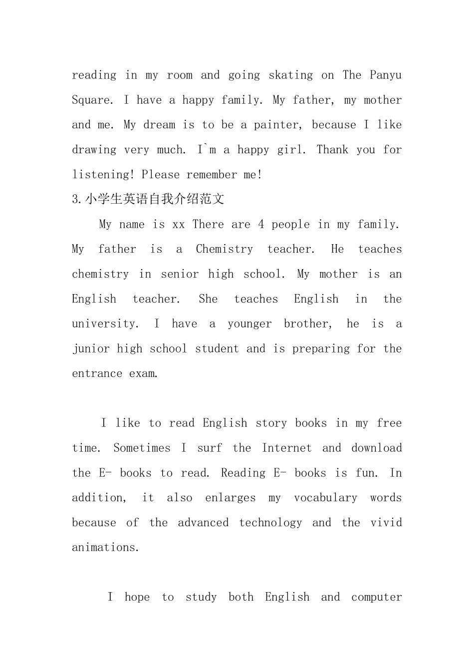 小学生英语自我介绍范文【5篇】_第3页