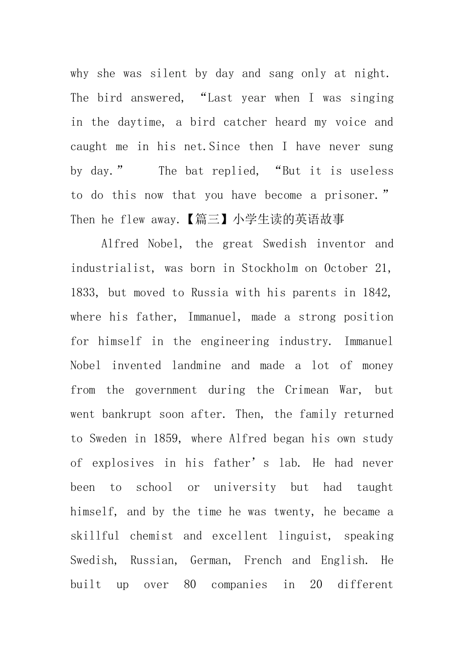 小学生读的英语故事3篇_第2页
