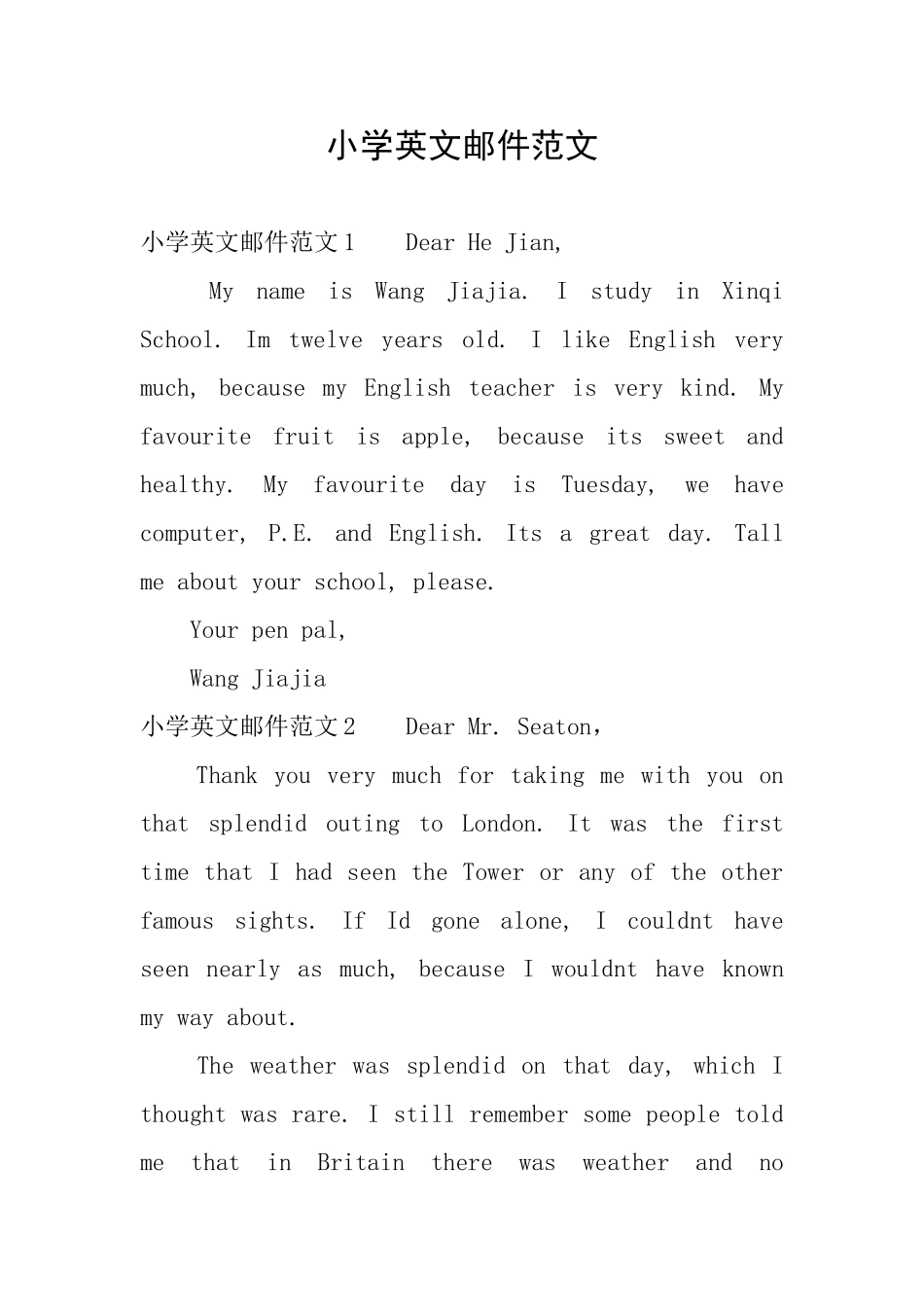 小学英文邮件范文_第1页