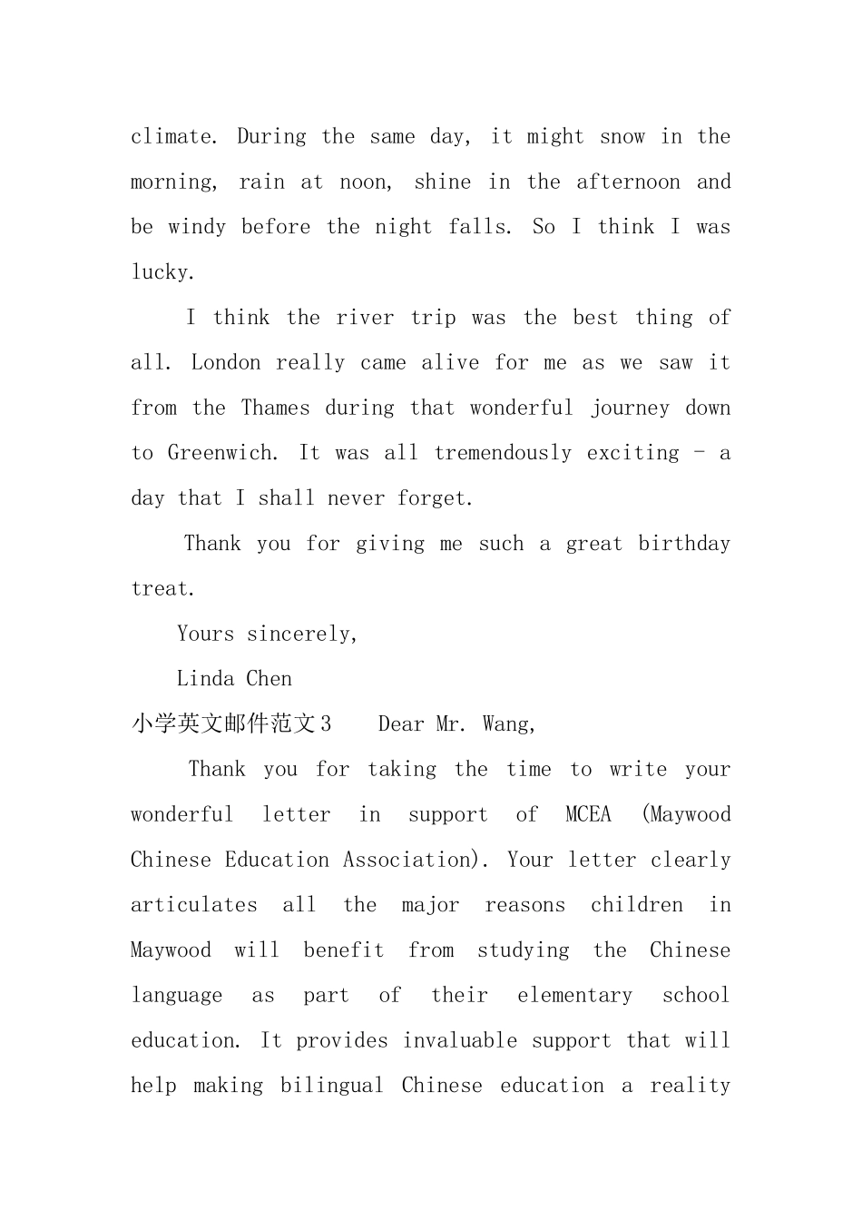 小学英文邮件范文_第2页