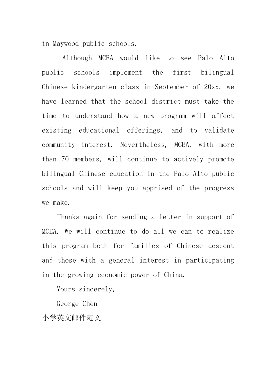 小学英文邮件范文_第3页