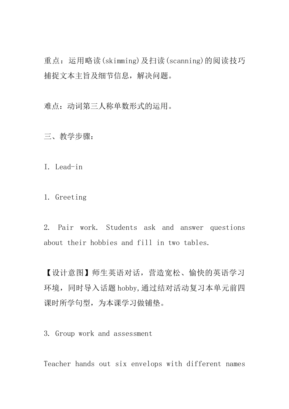 小学英语《ReadandWrite》教案_第2页