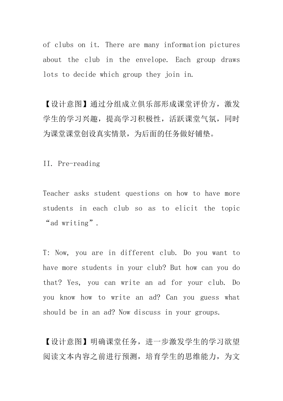 小学英语《ReadandWrite》教案_第3页