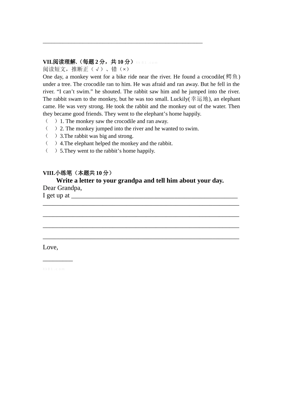 小学英语五年级下册期末测试卷_第3页