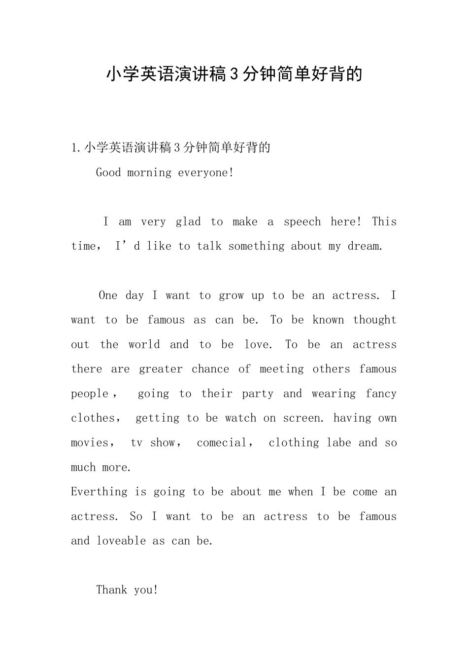 小学英语演讲稿3分钟简单好背的_第1页