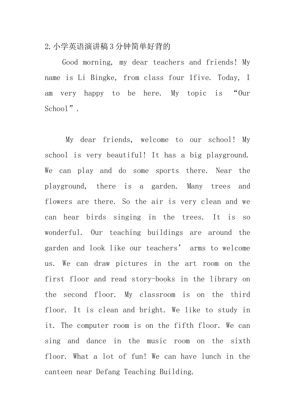 小学英语演讲稿3分钟简单好背的_第2页