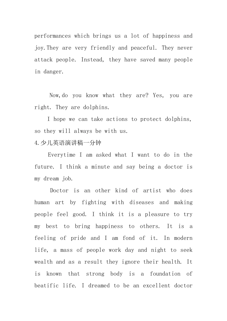 少儿英语演讲稿一分钟_第3页