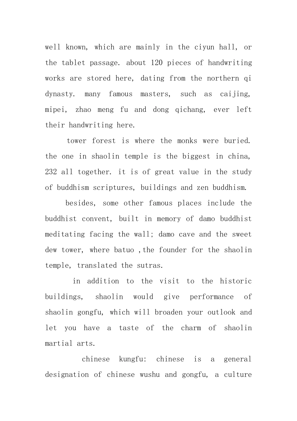 少林寺的英语版导游词_第2页