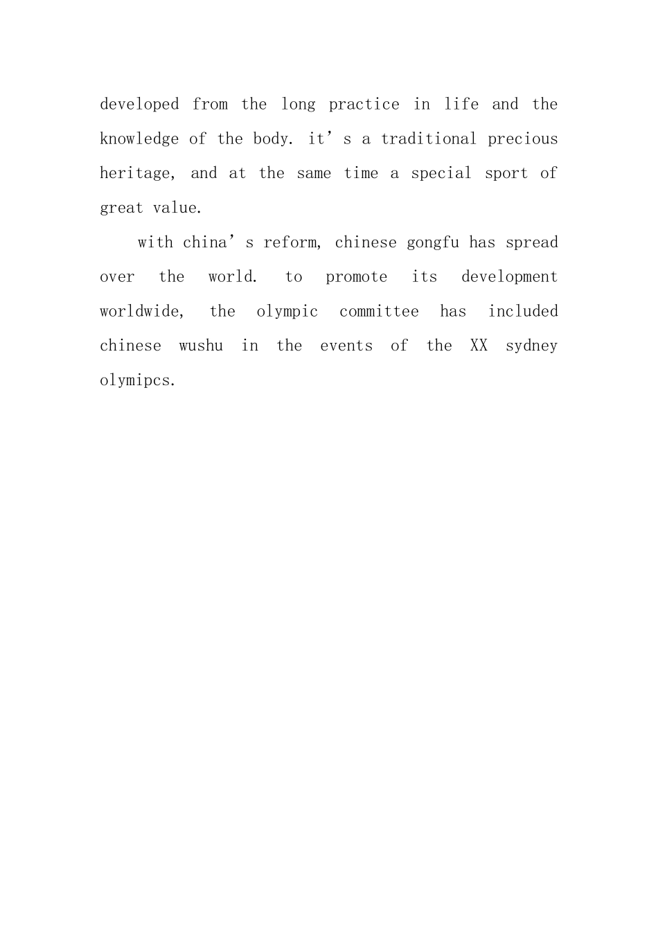 少林寺的英语版导游词_第3页