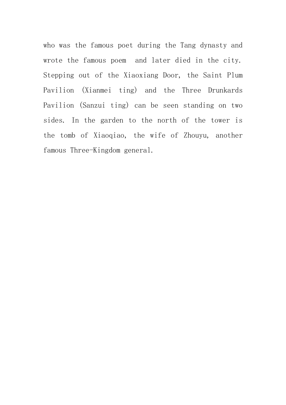 岳阳楼的英文导游词_第3页