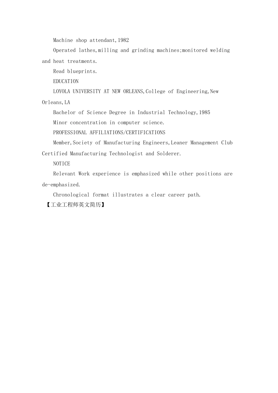 工业工程师英文简历_第2页