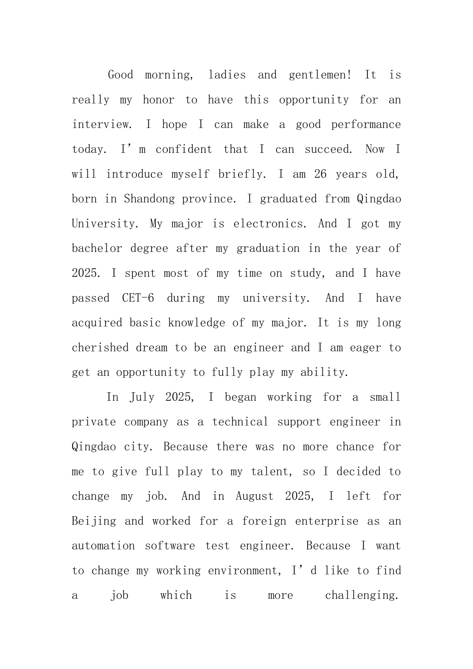 工作面试英语自我介绍_第3页