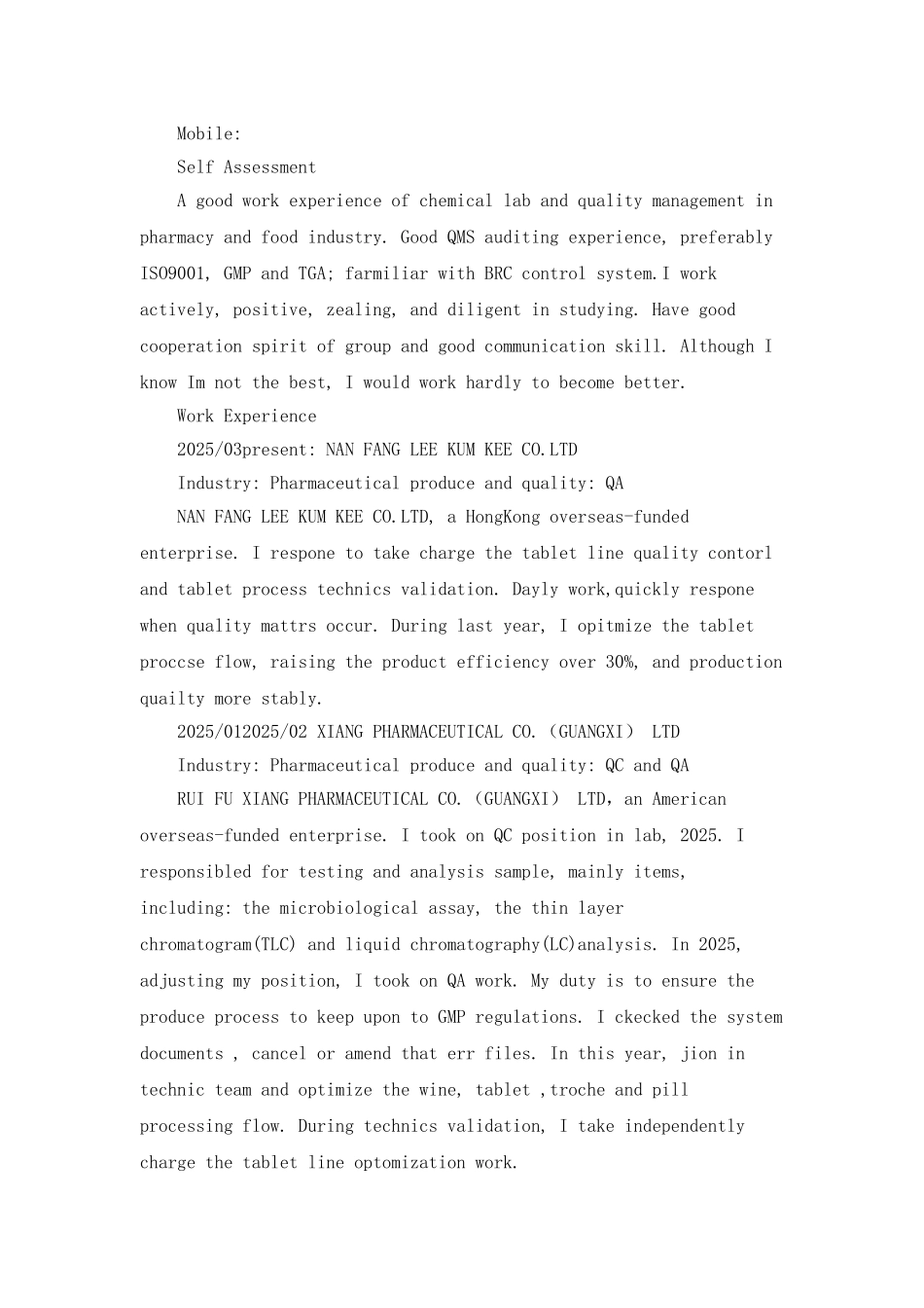 工程类个人简历范文_第3页