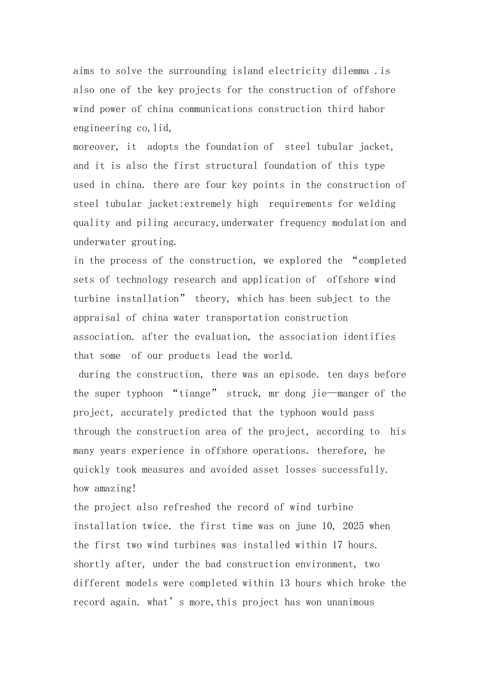 工程项目推价英文演讲稿_第2页