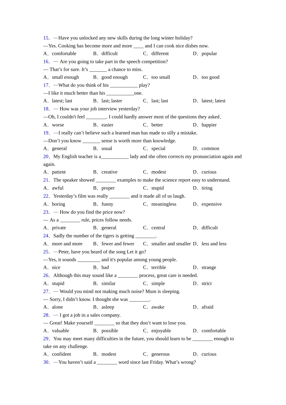 常见形容词辨析含解析_第2页