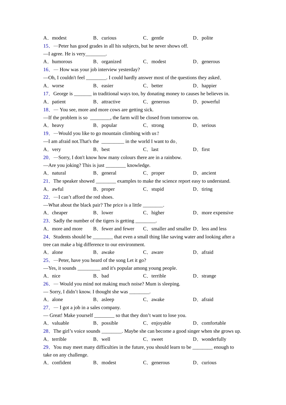 常见形容词辨析的几种方法含解析_第2页