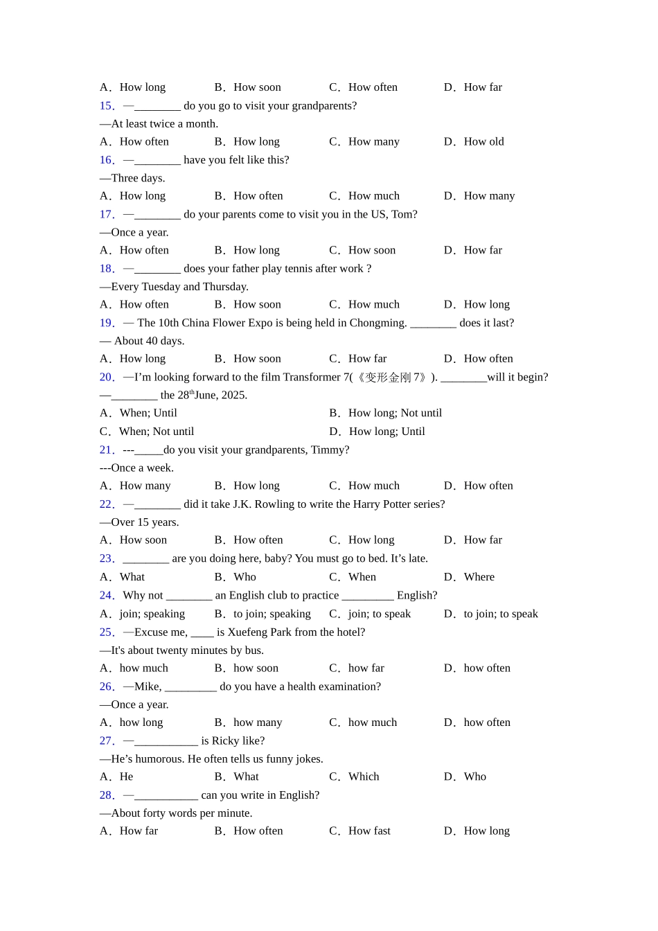 常见特殊疑问词附解析_第2页