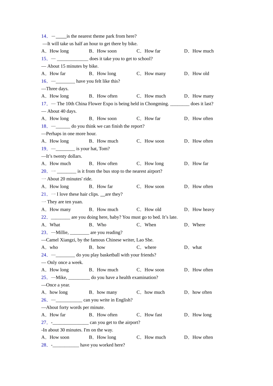 常见特殊疑问词的几种方法含解析_第2页