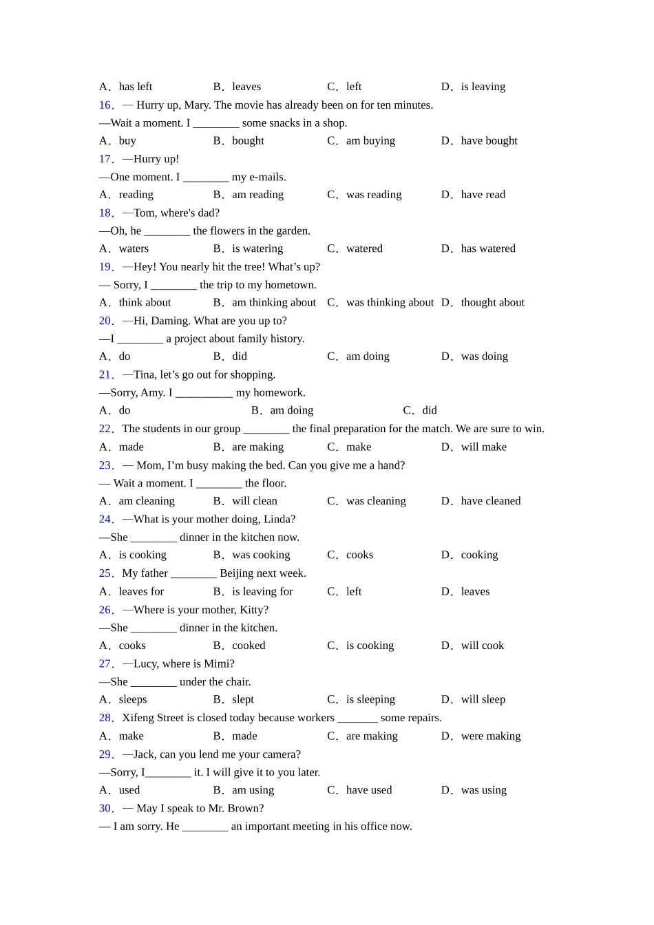 常见的现在进行时常见的现在进行时_第2页