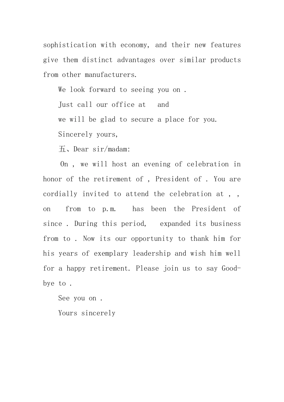 常见的英文商务邀请函_第3页