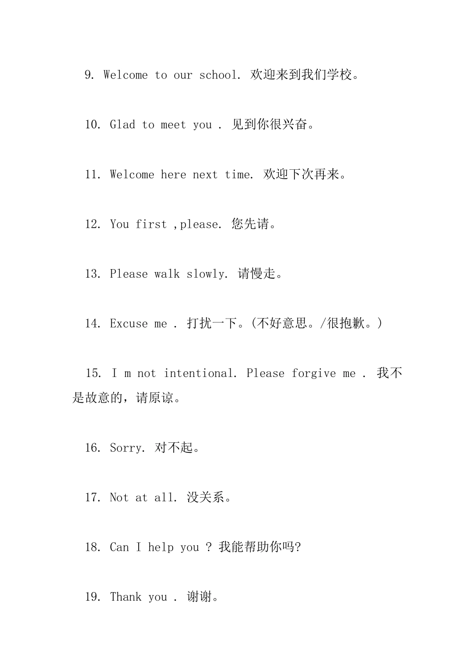 幼儿园小朋友英语礼貌用语_第2页