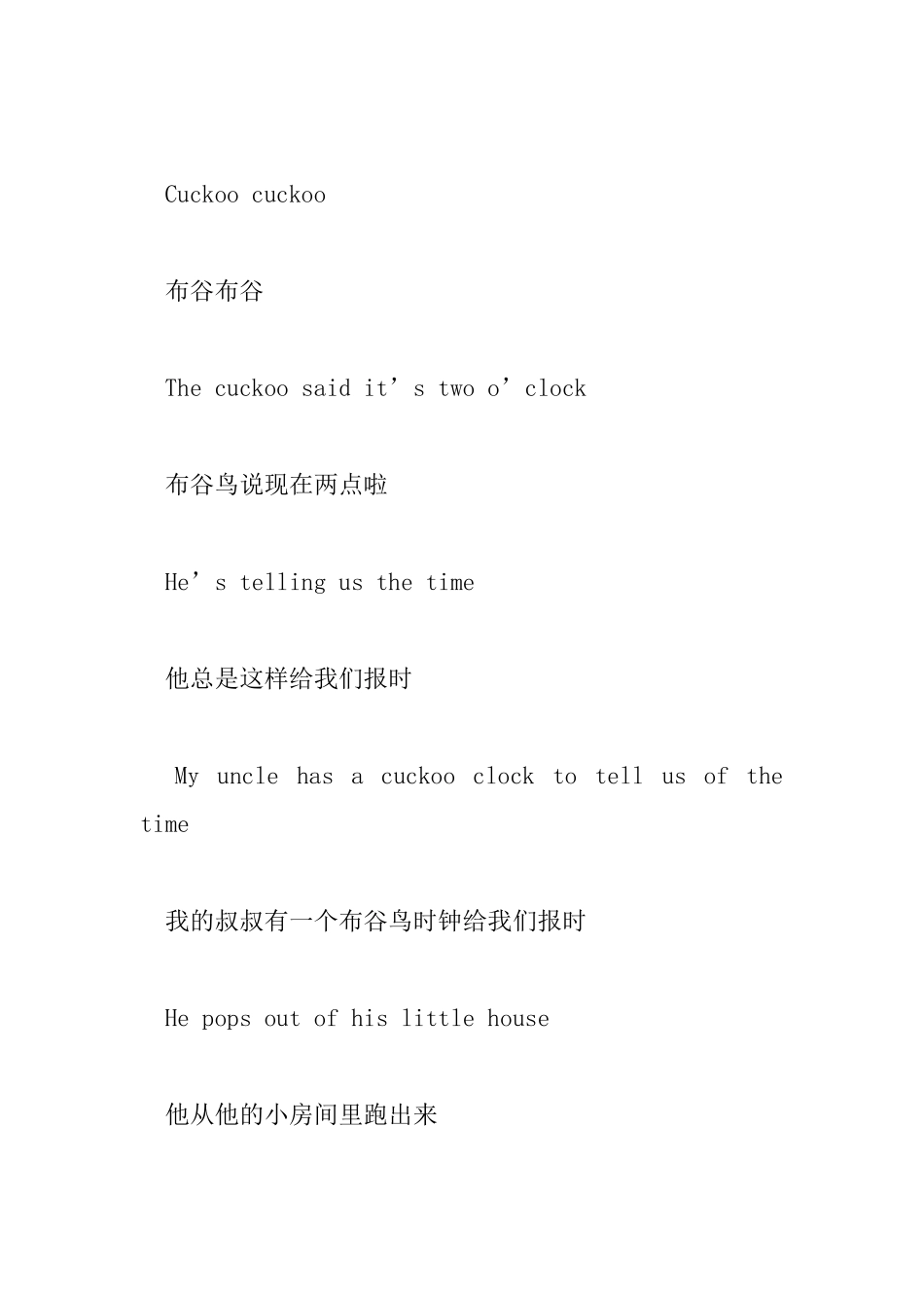 幼儿早教英语儿歌童谣_第2页