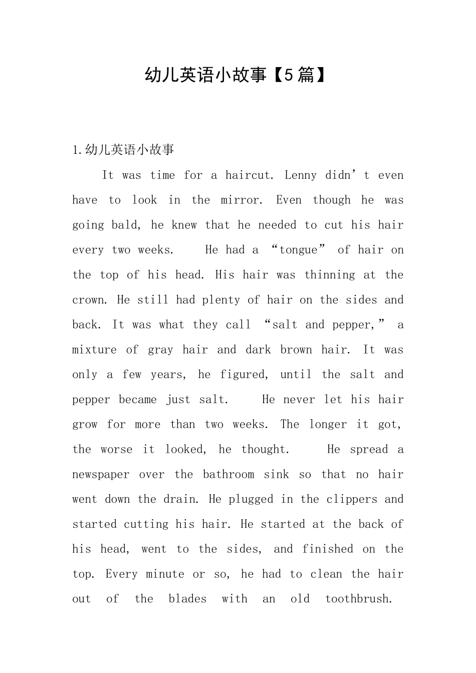 幼儿英语小故事【5篇】_第1页
