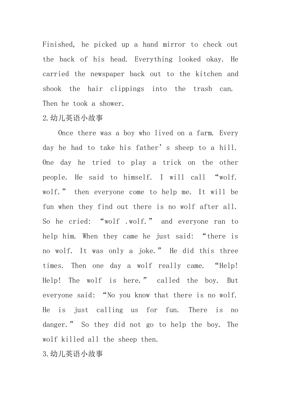 幼儿英语小故事【5篇】_第2页