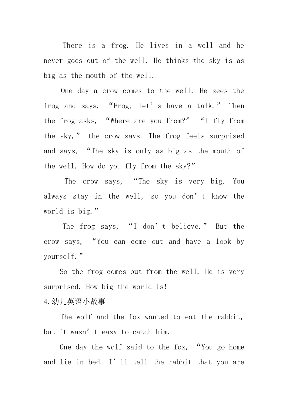 幼儿英语小故事【5篇】_第3页